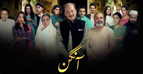 aangan drama|aangan full episodes today.